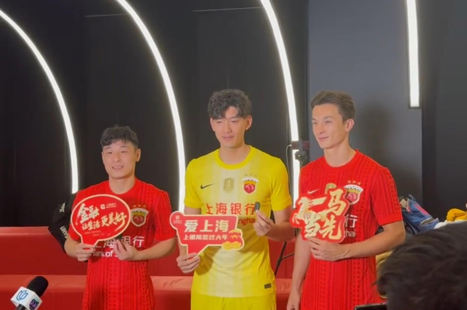 英超-海港与上海银行举行战略合作签约仪式，武磊、安永佳出席活动